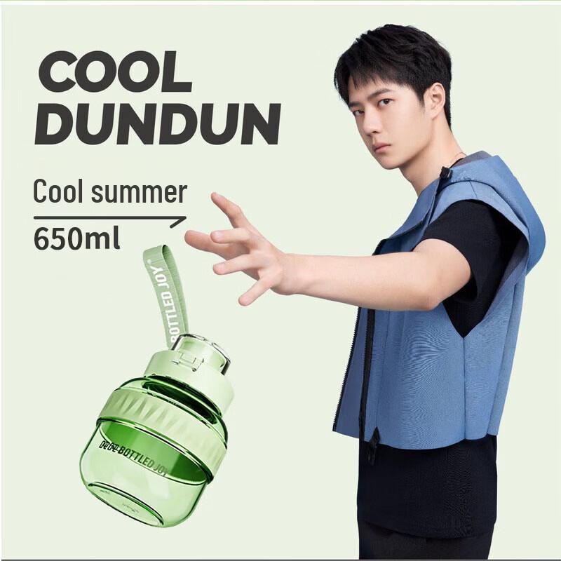 BOTTLED JOY Tuntun Portable Sports Water Bottle