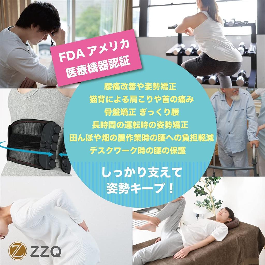 Lower Back Pain Pelvic Hunched Back Correction Lower Back Stiff Lower Back Diet Hunched Lower Back Pain Improvement [ZZQ] Belt, Corset, Correction,