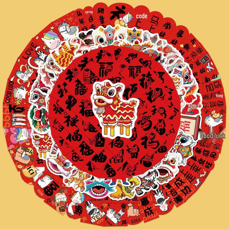 Year of the Horse Couplets Lion Dance Stickers - PVC Self-Adhesive Decor for Phone, Desktop, Journal, and Cup