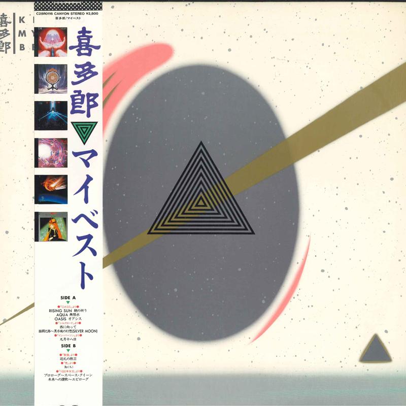 

LP Record KITARO - My Best C28R0116 CANYON 1984 Japan Obi New Age & Easy Listening