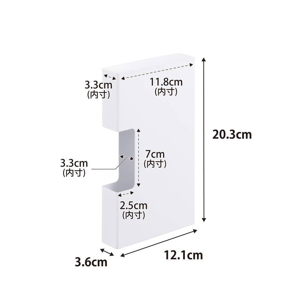 Yamazaki Magnetic Slim Plastic Bag Storage Holder S White W12.1×D3.6×H20.3cm Tower Storage Case Floating Storage Vertical and Horizontal Use 10509