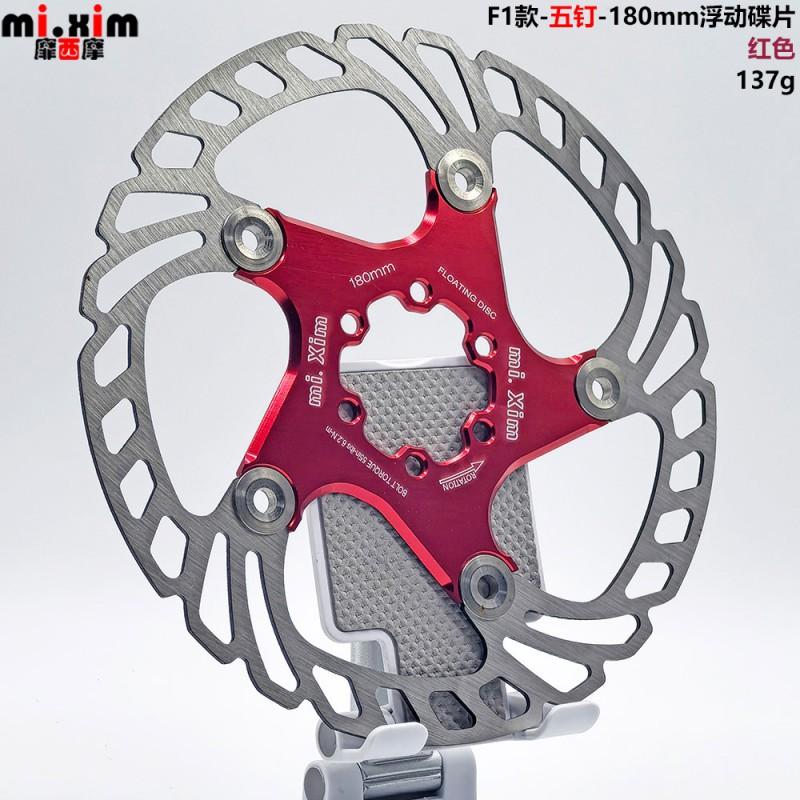 Floating Disc Brake Rotor 140/160/180/203mm 5-Bolt Road Mountain Bikes
