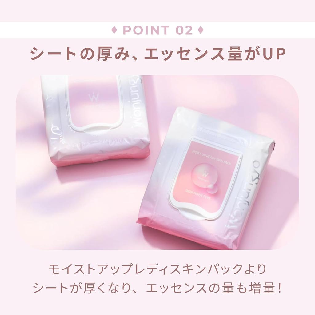 Wonjungyo Moist Up Lady Skin Pack / Medicated Moist Up Lady Skin Pack / Moist Up Lady Skin Pack DM High Moisture Type 50 Sheets / Face Pack