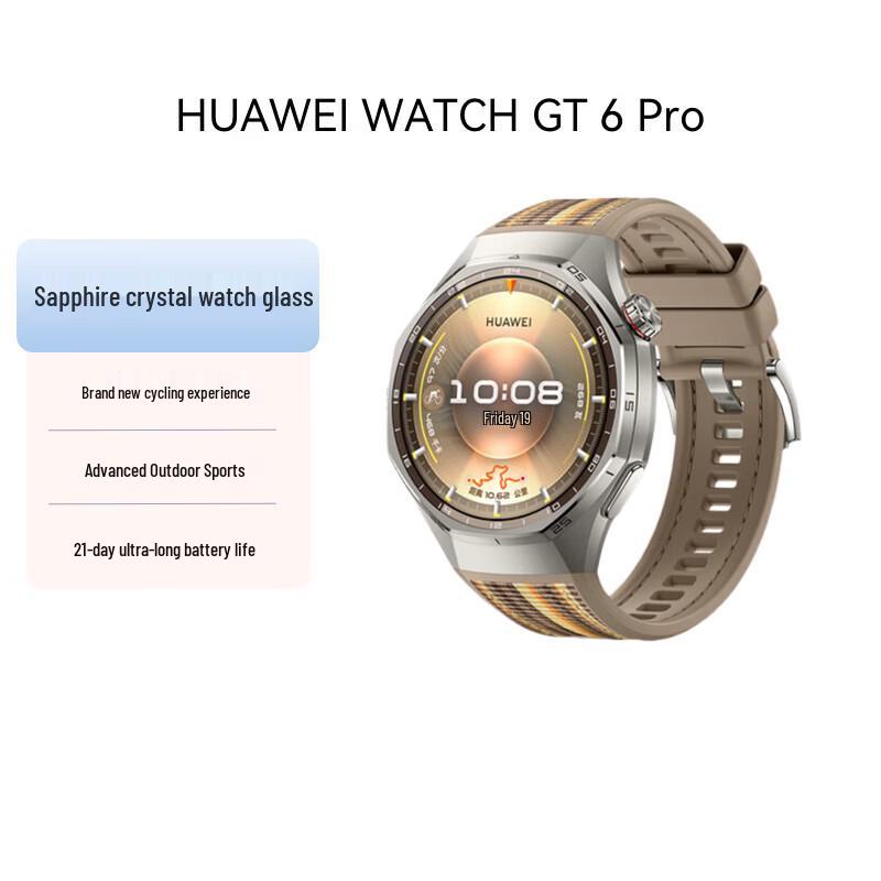 Huawei WATCH GT 6 Pro Smartwatch (CN version)