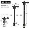 Lighting Rail for Duct Rail Projector Ceiling Mount Bracket Long Shaft For Inch Screw 4 Height Adjustment Angle Adjustment 1/4 360°