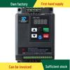 Yi RuiPu Frequency Converter: 1.5-11kW, Single-phase 220V To Three-phase 380V Motor Speed Control