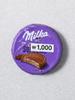 Baton de ciocolată Milka Choco Supreme 30g