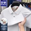 Men's Mercerized Pima Cotton Short-Sleeve Polo Shirt