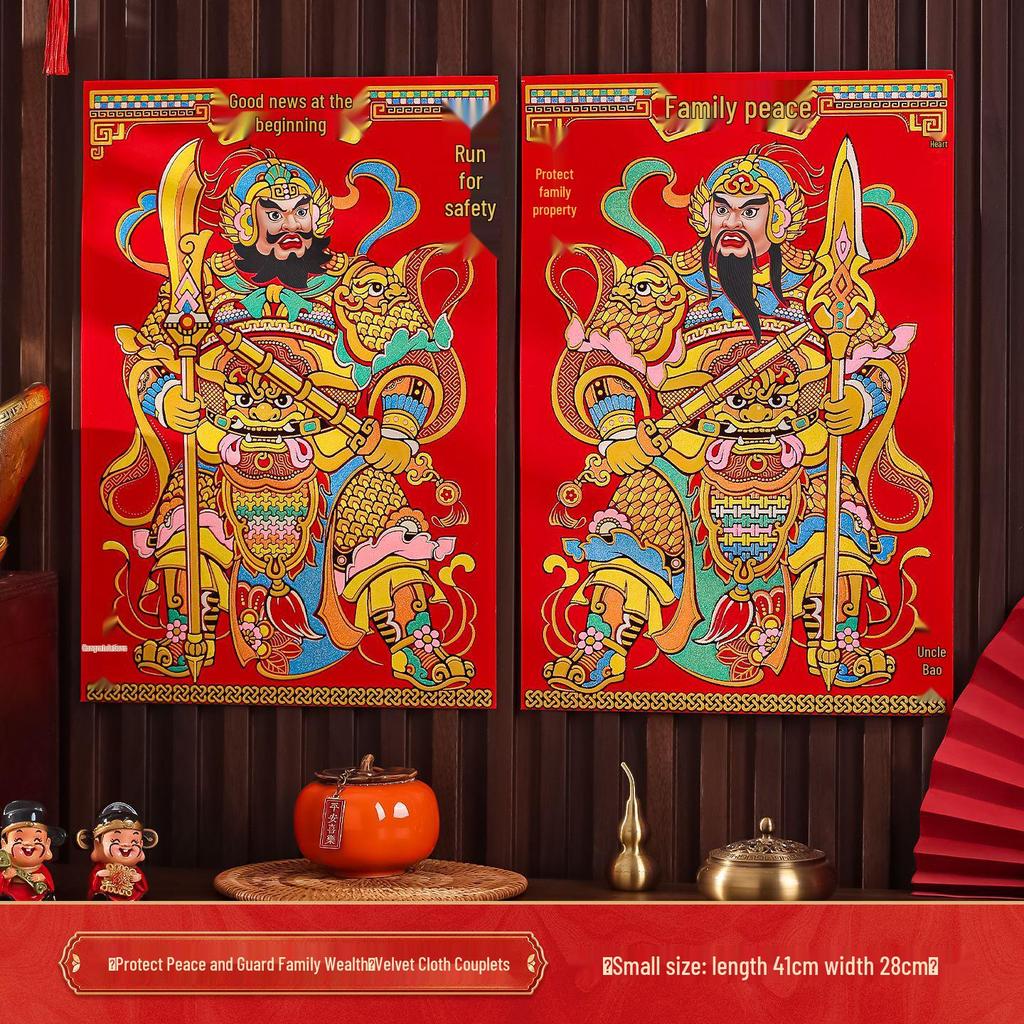 2025 Spring Festival 3D Door Stickers: Qin Shubao & Yuchi Gong Deco