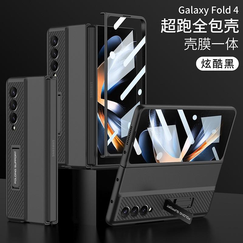 Full Coverage Foldable Phone Case With Built-in Kickstand Galaxy Z Fold4 PC Protective Shell