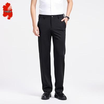 Men's Straight-Leg Business Casual Trousers