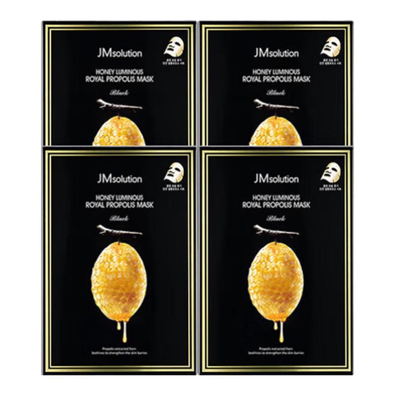 JMsolution Hydrating & Moisturizing Facial Masks