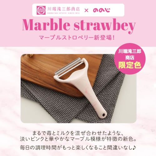 Kawabata Takisaburo Shoten Limited Edition Nonoji Cabbage Peeler, Cabpi MAX, Kitchen Goods, Time-Saving Peeler, Dual-Blade, Sharp, Fluffy Julienne, Po
