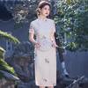 1011 spring and summer new models, jacquard side buckle medium and long cheongsam high-end plain and elegant beige short-sleeved long cheongsam in