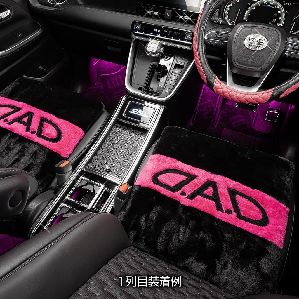 Fluffy DAD Garson GARSON SEAT Car Seat Car Passenger Rear Soft and Warm for Winter and Cold Driving D.A.D Cushion, Black/Pink (1 piece) HA727-02-01,