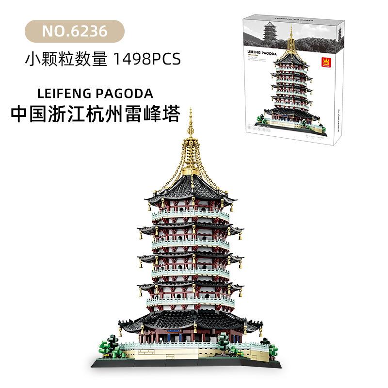 1498pcs World Architecture Series Assembly Blocks Hangzhou Leifeng Tower Ancient Street Scene Model Educational Decoration Toy