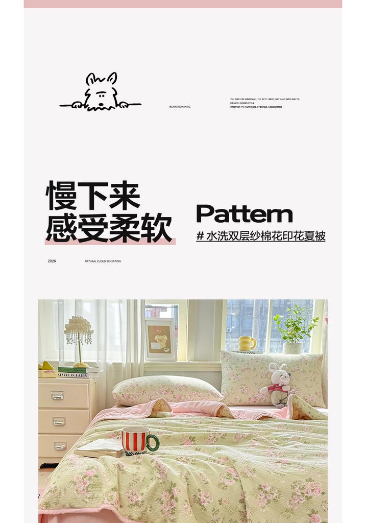 Small Fresh Printed Double-layer Yarn with Small Edging Xinjiang Cotton Summer Cool Quilt