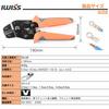 IWISS SN-06 Crimping Pliers for Crimping Bare Crimp Terminals, Compatible with 0.5-6.0mm? Crimping Sleeves