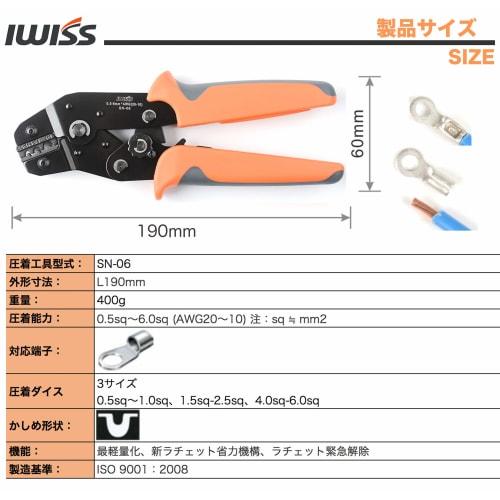 IWISS SN-06 Crimping Pliers for Crimping Bare Crimp Terminals, Compatible with 0.5-6.0mm? Crimping Sleeves