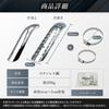 Shymie Muffler Motorcycle Heat Heat Motorcycle Muffler Pipe Perforated Guard, Guard, Protector, Muffler, Guard, Baffle, Cover, Silver,