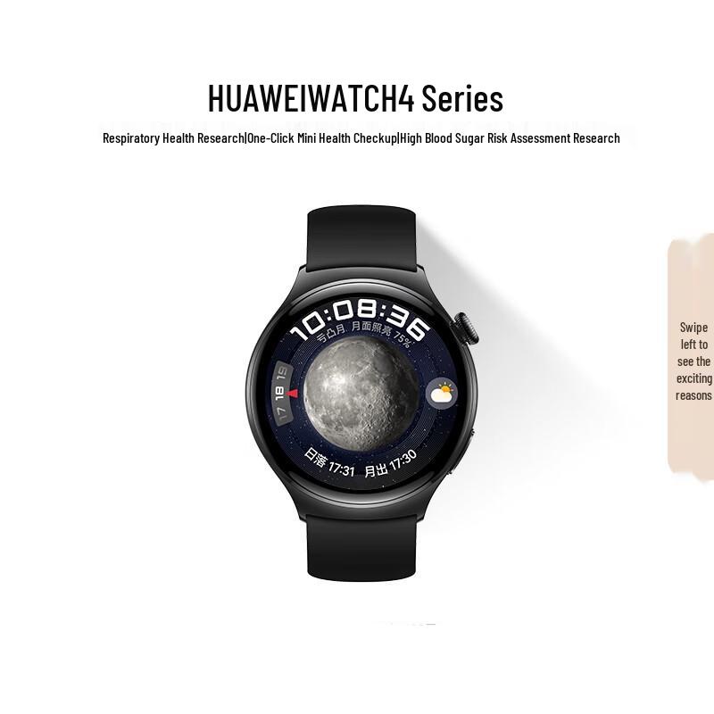 

HUAWEI WATCH 4 Smartwatch (CN version)