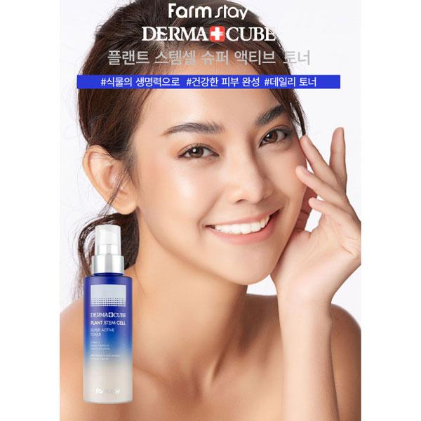 Farmstay Dermacube Plant Stem Cell Super Active Toner 200ml