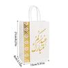 6pcs Muslim Party Gift Bags Eid Mubarak Ramadan Candy Snack Gift Wrapping Bag with Handles 2025 Islamic Festival Party Supplies