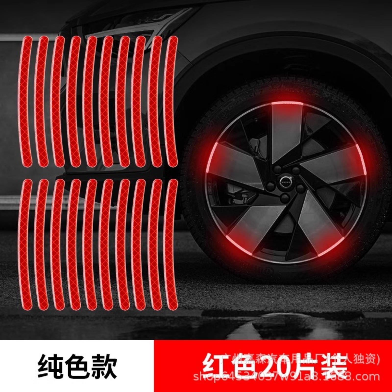 

Reflective Stickers For Car Rims And Tire -collision Strips One Size