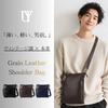 UYBAG [Thin, Light, Masculine] Vintage-Style Men's Genuine Leather Shoulder Bag, Small, uy31 (02.Brown)