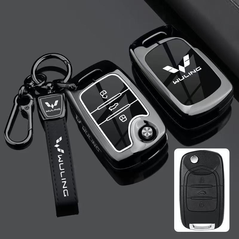 Compatible Key Case for Wuling Models: Xingguang 730, Bingguo Xingchi E5, Xingchen, Xingyun, Xingguang 560, Hongguang Plus