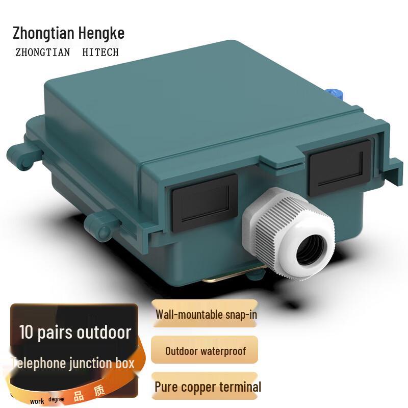 Zhongtianhengke Outdoor Waterproof Telephone Distribution & Splitter Boxes