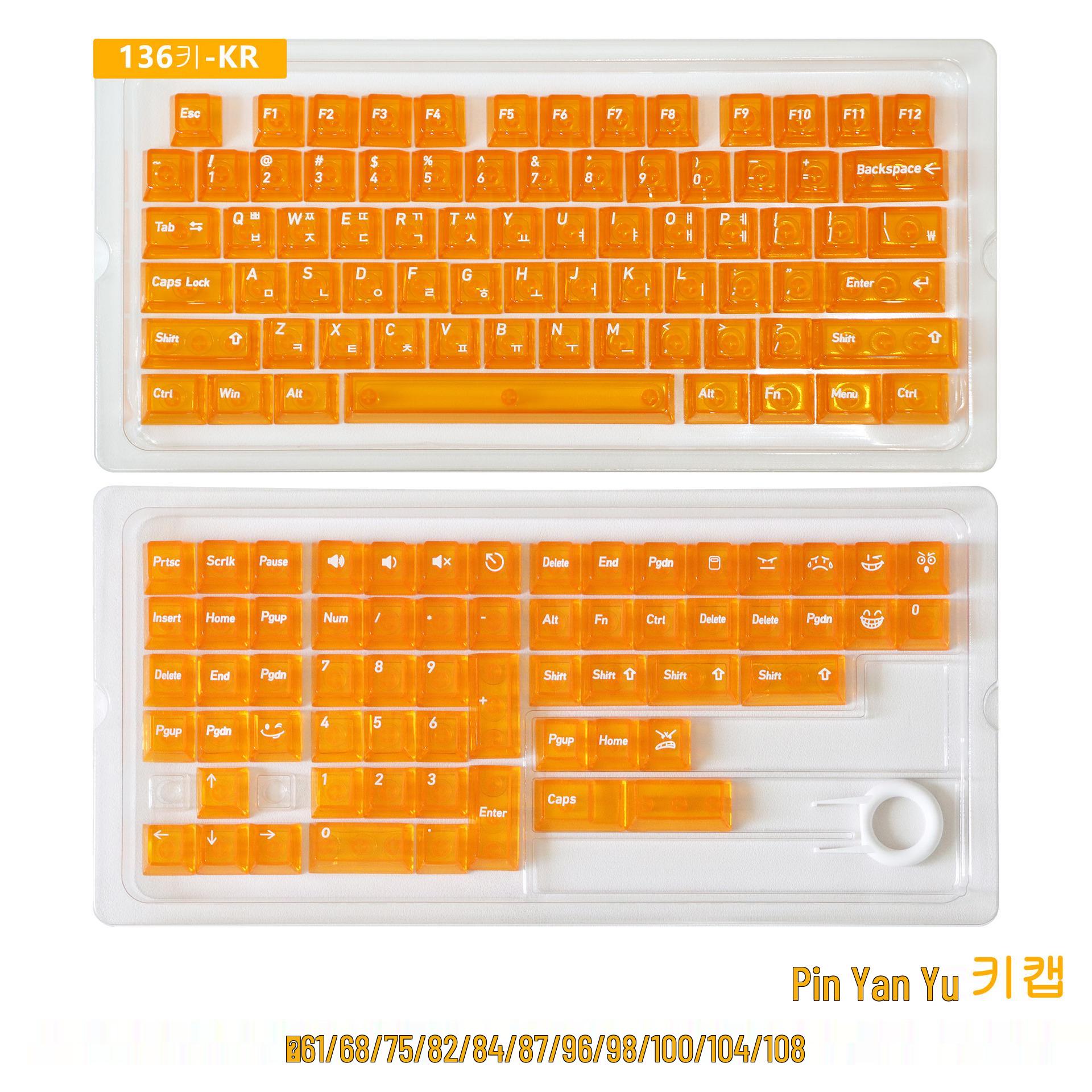 Korean-Style Ice Crystal Transparent PC Keycaps Mechanical Keyboard