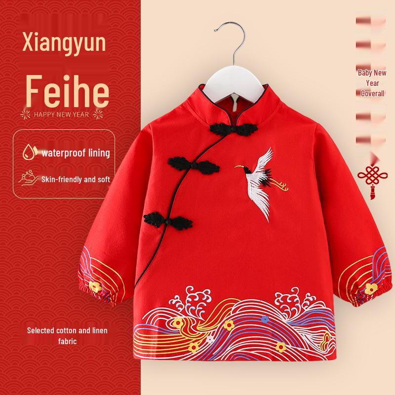 Children's Waterproof Reversible Coveralls: Chinese New Year Style - Autumn/Winter Protective Wear with Bib, Dirt-Resistant.