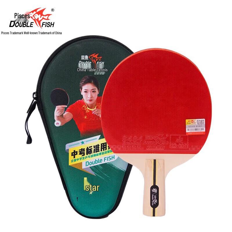 Double Fish Table Tennis Paddle