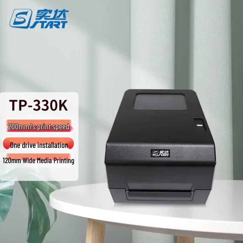 Start TP-330K Thermal Transfer Label Printer
