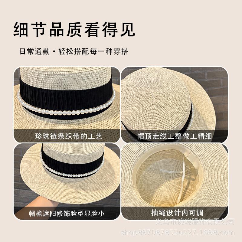 French Pearl Chain Flat Top Straw Hat Women's Sunshade Summer Straw Weaving Flat Edge Travel Vacation Seaside Beach Sun Protection Hat