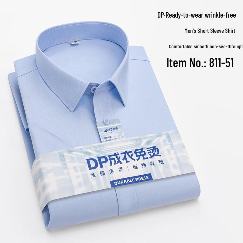 Yiliteng Non-Iron Solid Business Shirt (Men's & Women's)
