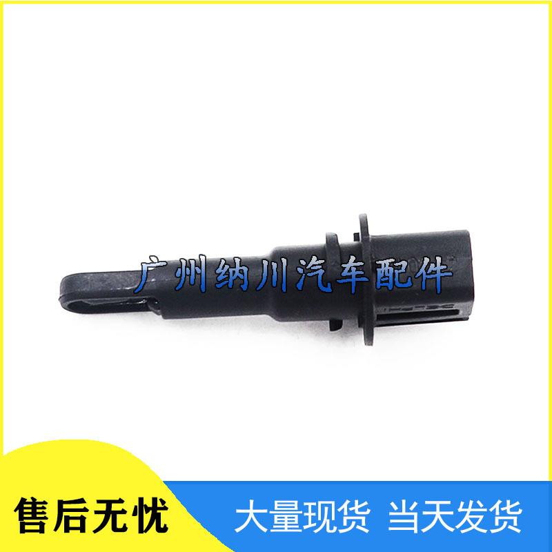 Chevrolet Klimaanlagen Verdampfer Temperatursensor 52426154