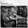 BYD Seagull Custom Leather Car Seat Cover - All-Season Full Protection