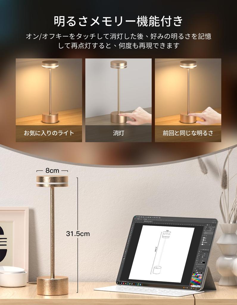 [Novinka - 3-barevné světlo a plynulé stmívání] Stylová bezdrátová stolní lampa s ambientním osvětlením, světlo na čtení, 3 barevné režimy, plynulé stmívání,