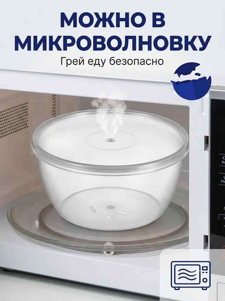 Food container 200 ml 10 pcs polypropylene, can be washed in the dishwasher, disposable