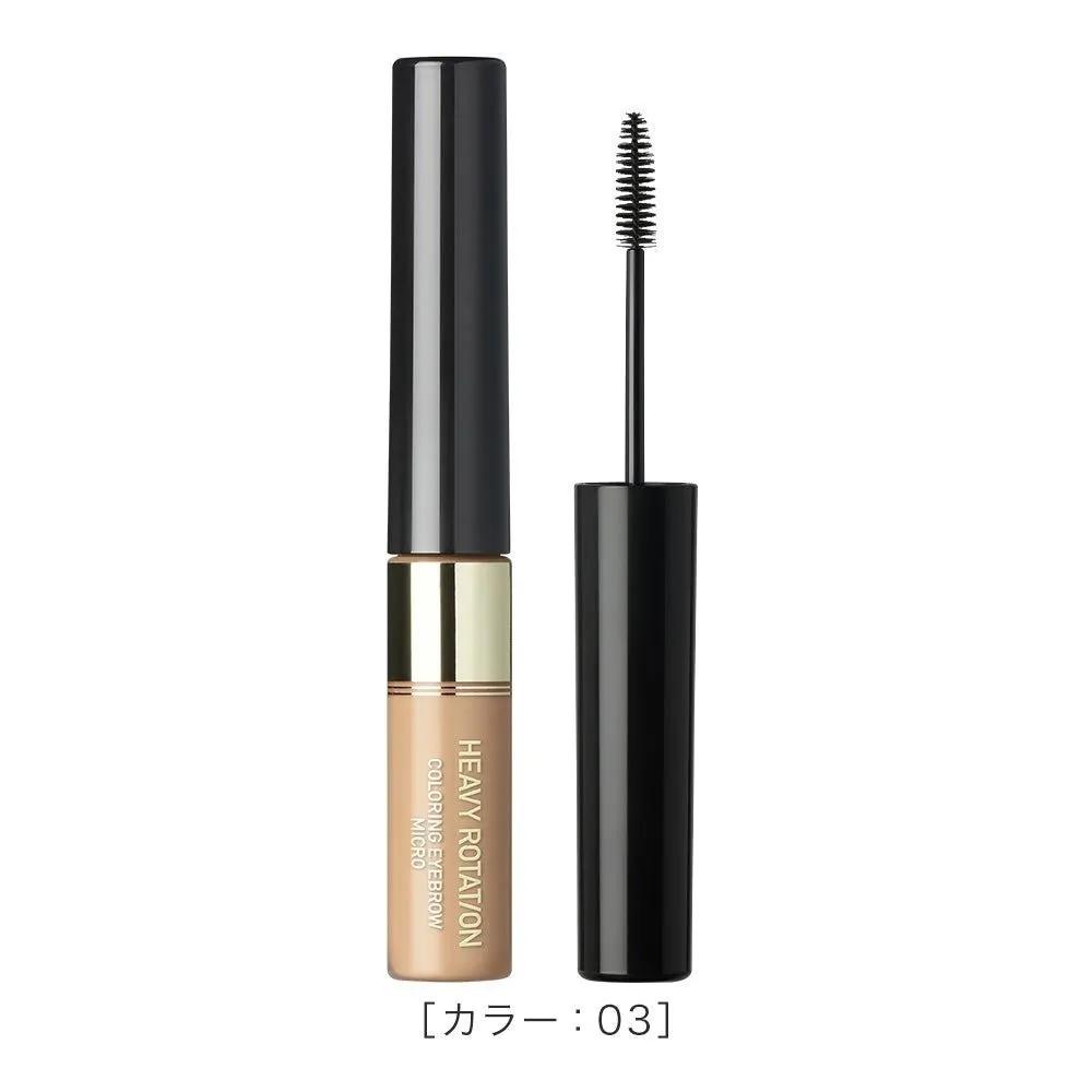 Kiss Me Heavy Rotation Coloring Browcara Ultra-fine Eyebrow Mascara