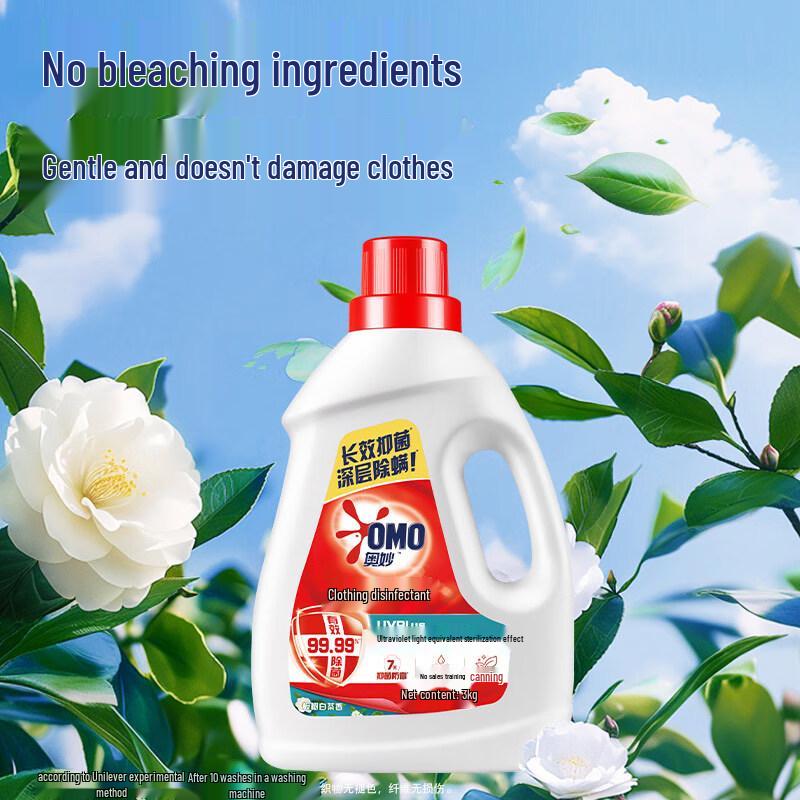 Omo Laundry Fabric Disinfectant & Deodorizer