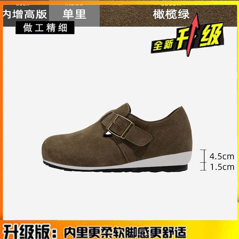 Frosted Leather Cm Height Increase Genuine Leather Women's Shoes Spring and Summer New Grandma Shoes Women's Doudou Single Shoes