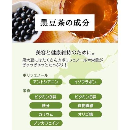 InlandHokkaido Schwarze Bohnen Teebeutel 30 PackungenKoffeinfreiZusatzstofffreiKaltaufguss OKLecker HeißReich an PolyphenolenAnthocyanenIsoflavonenSchwarz Inlands