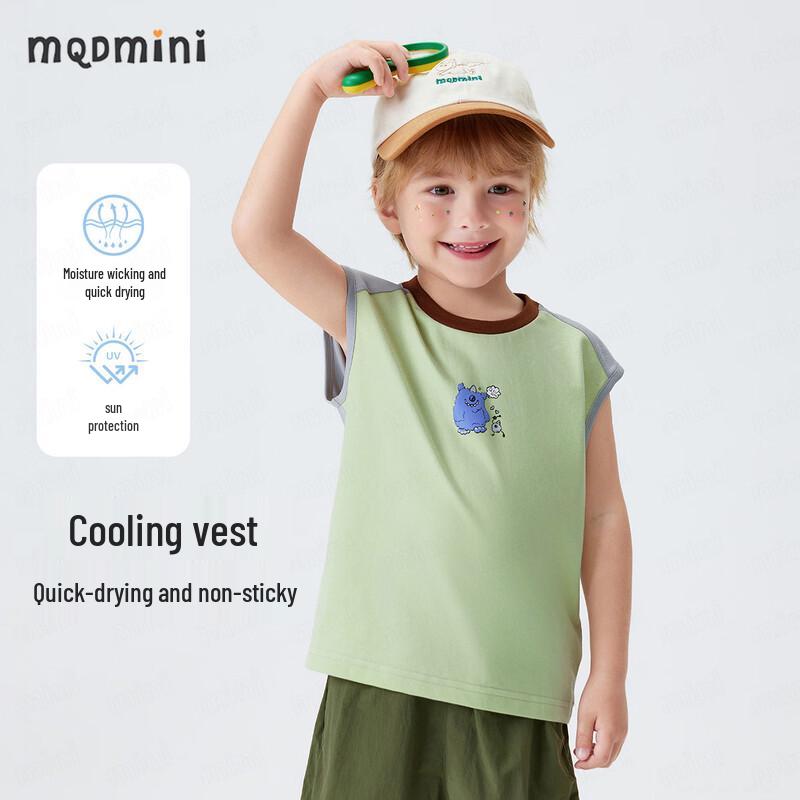 MQDMINI Boys  Antibacterial Sports Vest 120cm
