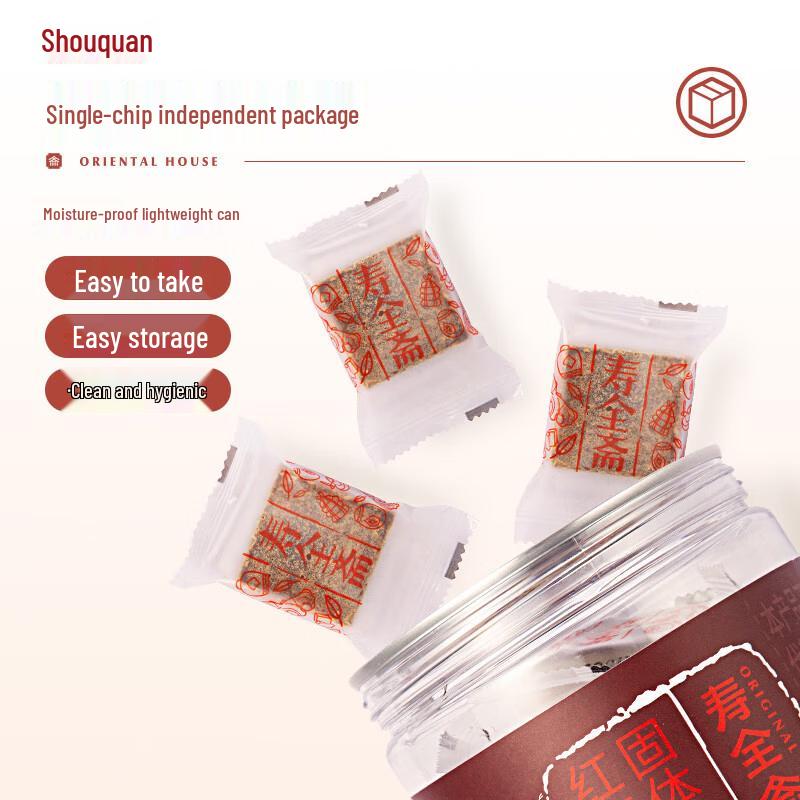Shou Quan Zhai Red Date Brown Sugar Ginger Cubes