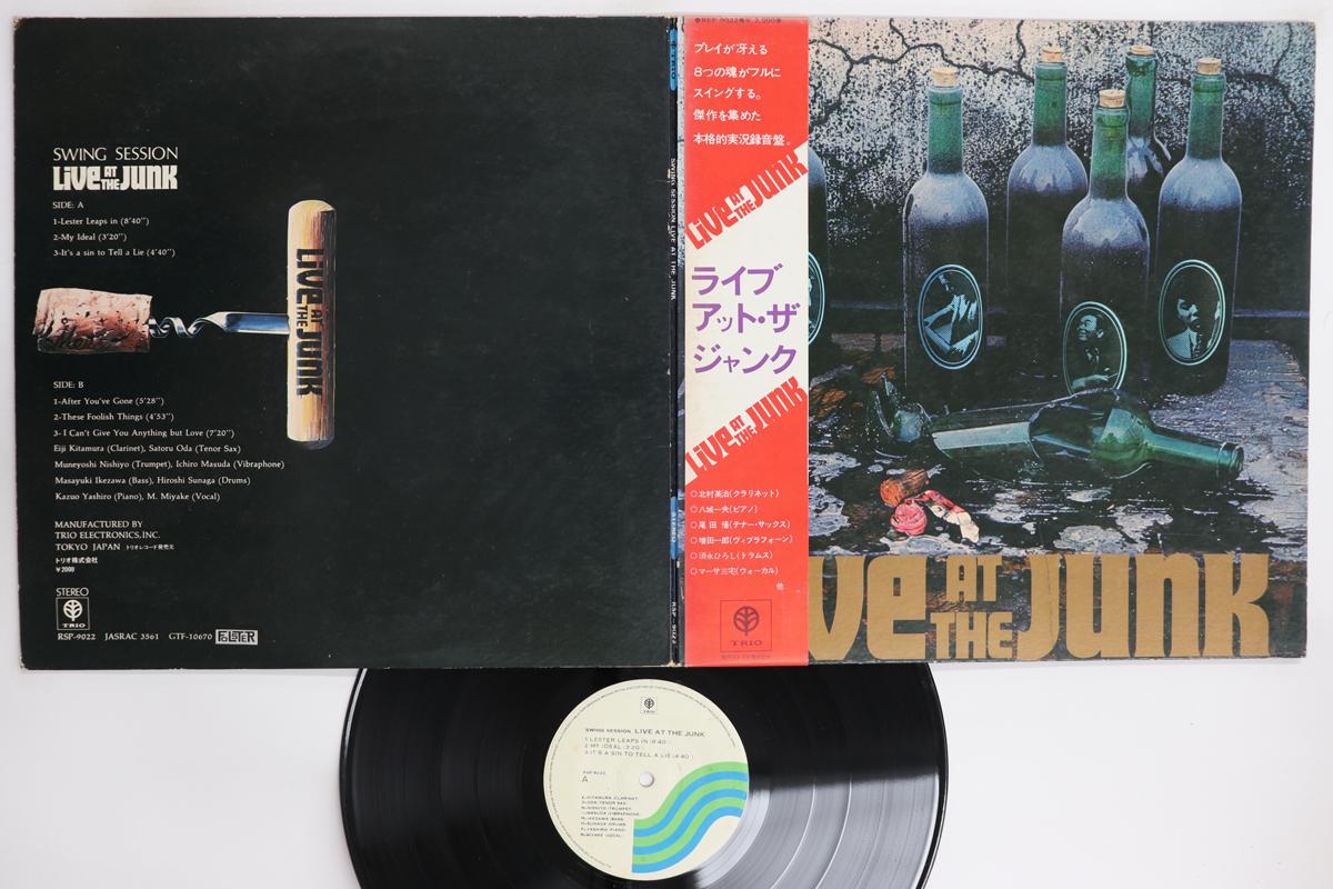 

LP Record EIJI KITAMURA Live At The Junk RSP9022 TRIO 1970 Japan Obi Jazz Used