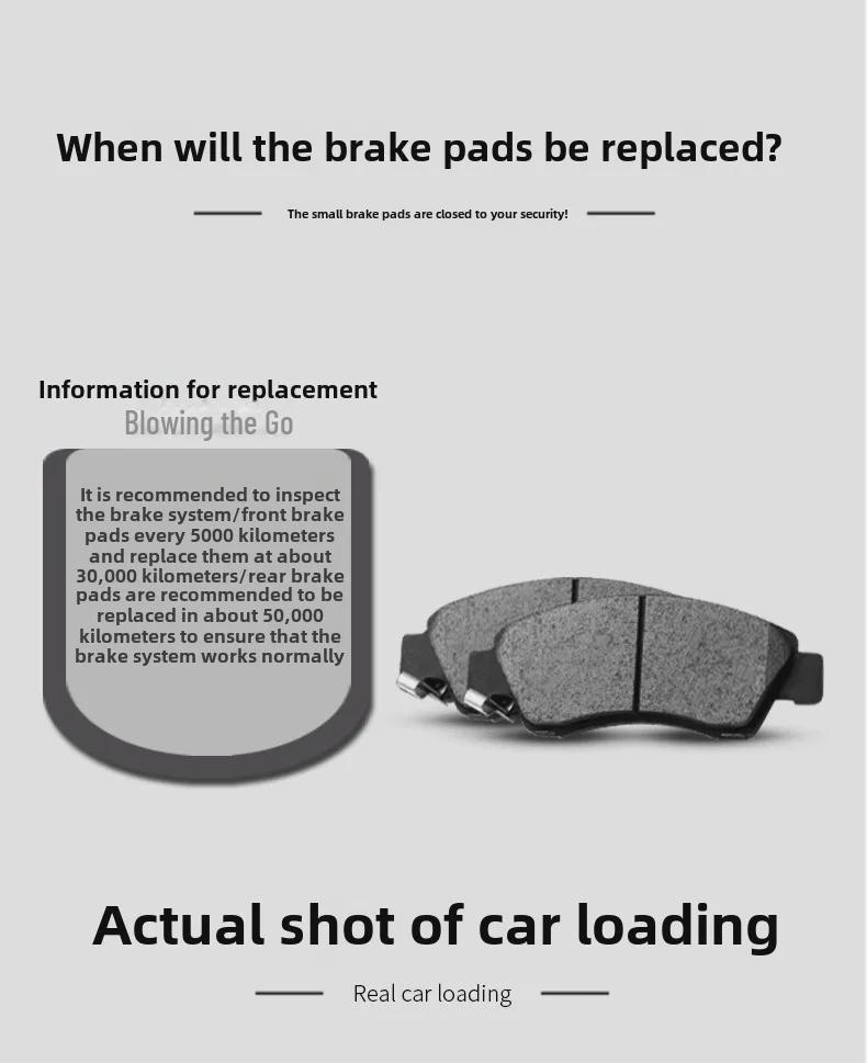 Geely Xingyue L, Boyue, Binyue, Coolray, Atlas, Monjaro Brake Disc