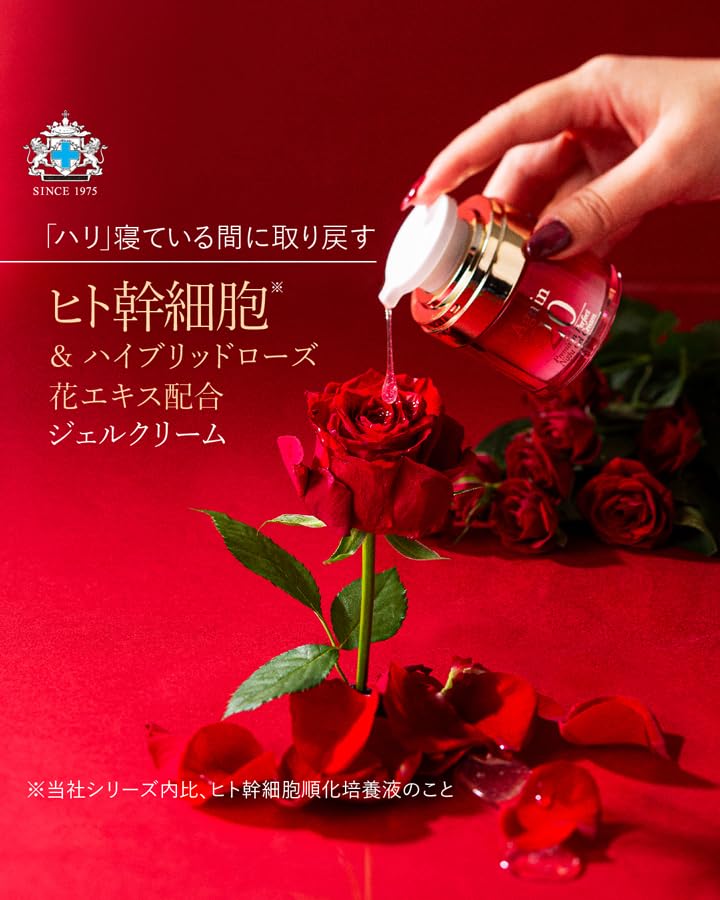 Japan Medical System Again 20 Premium Perfect Night Gel Cream 30g Human Stem Cell Acclimation Culture Medium 3x in in Skin No. Series/Night Cream/Made